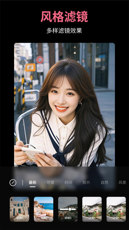 moliQ相机app图4