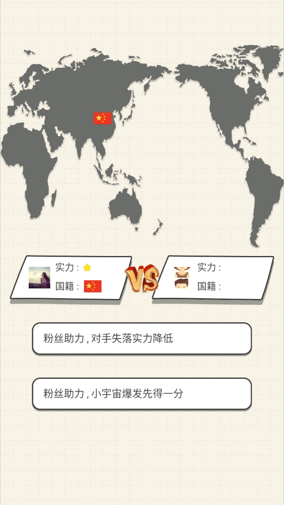 乒乓球王者游戏图1