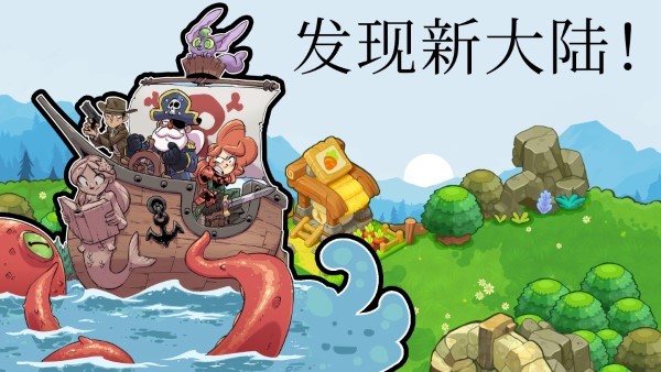 城堡防御战斗冲锋安卓版图2