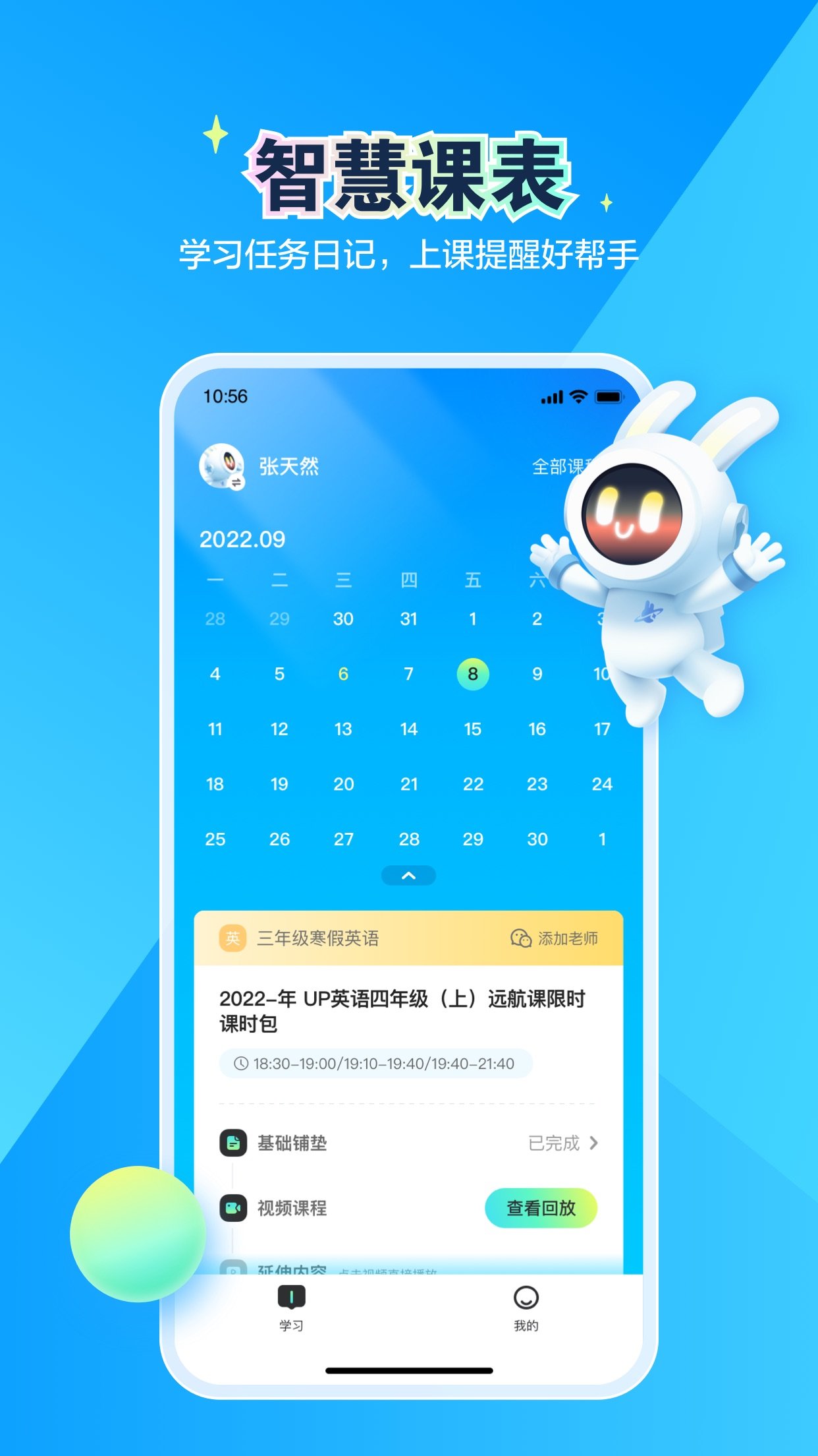 恒行在线app图2