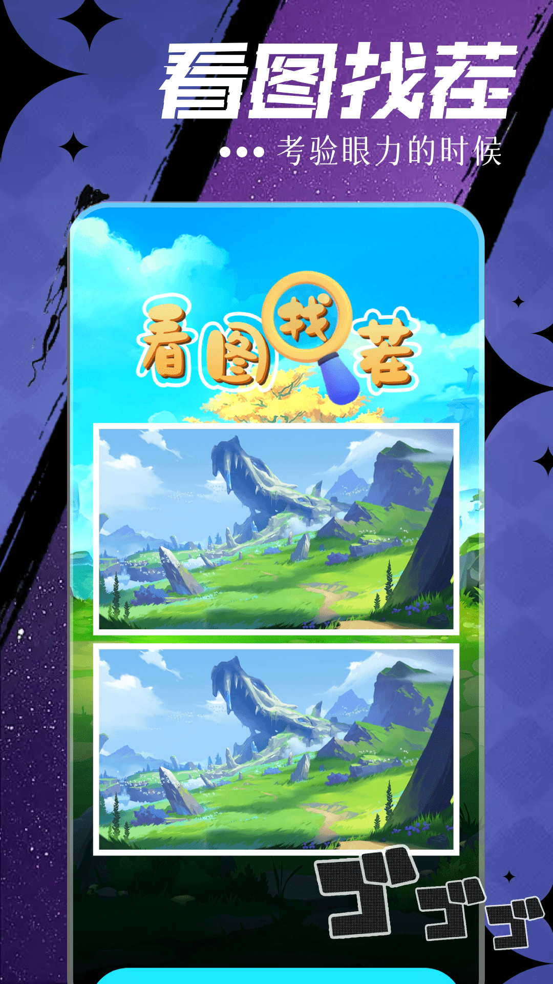 爱思助手app图1