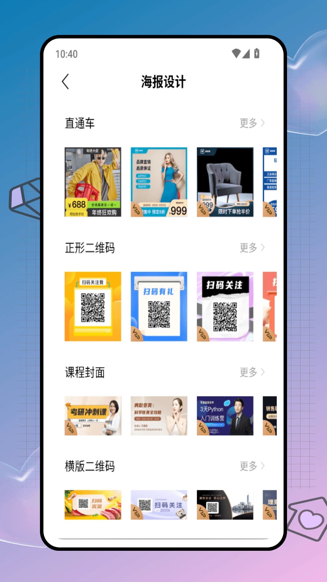 照片文字编辑软件图3