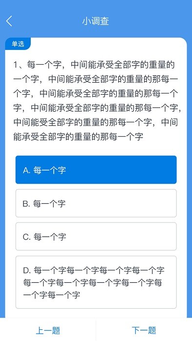 师学通app图1