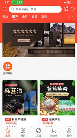 聚奥app图3