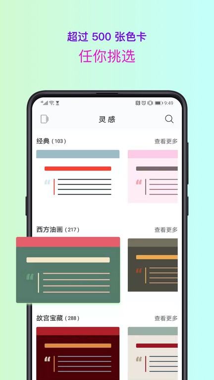 色采app图3
