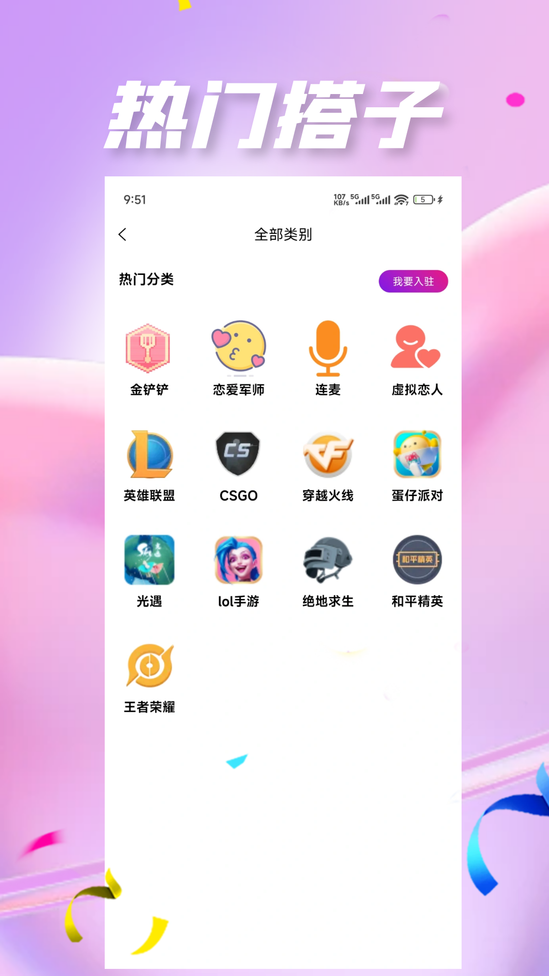 yumo予陌app