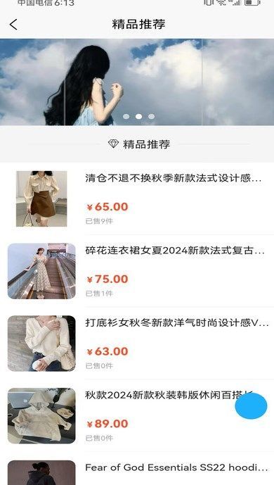 小熊生活app图3
