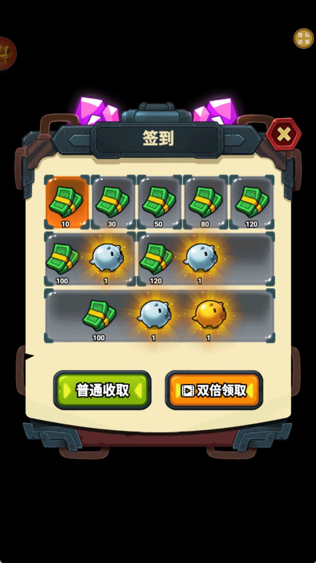 无尽矿源岛游戏