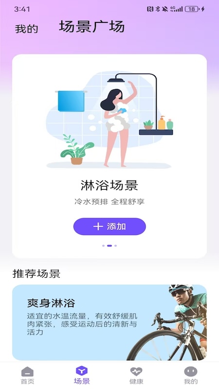 牧云app图2