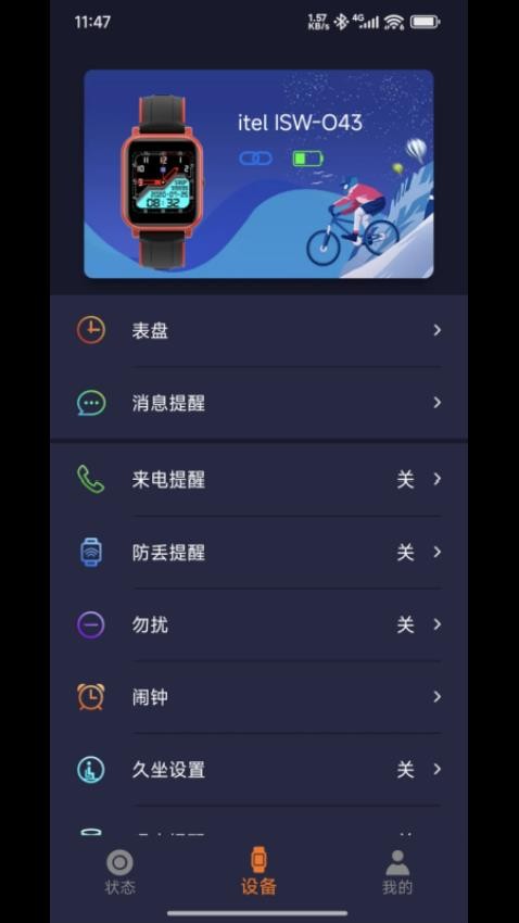 拾光兽app图2