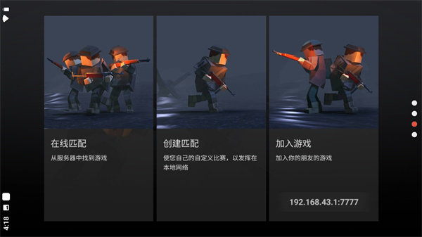 方块战场游戏