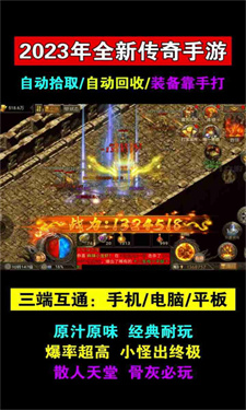 烈焰狂飙官网版图2