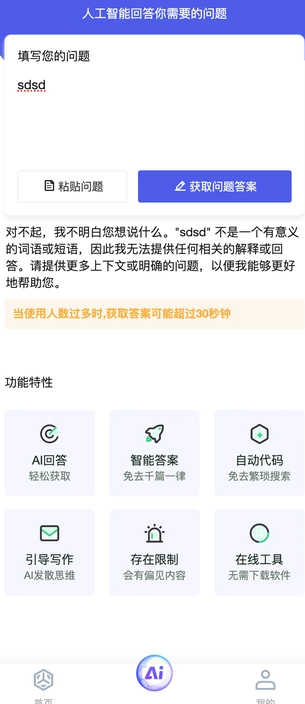 广创汇app图3
