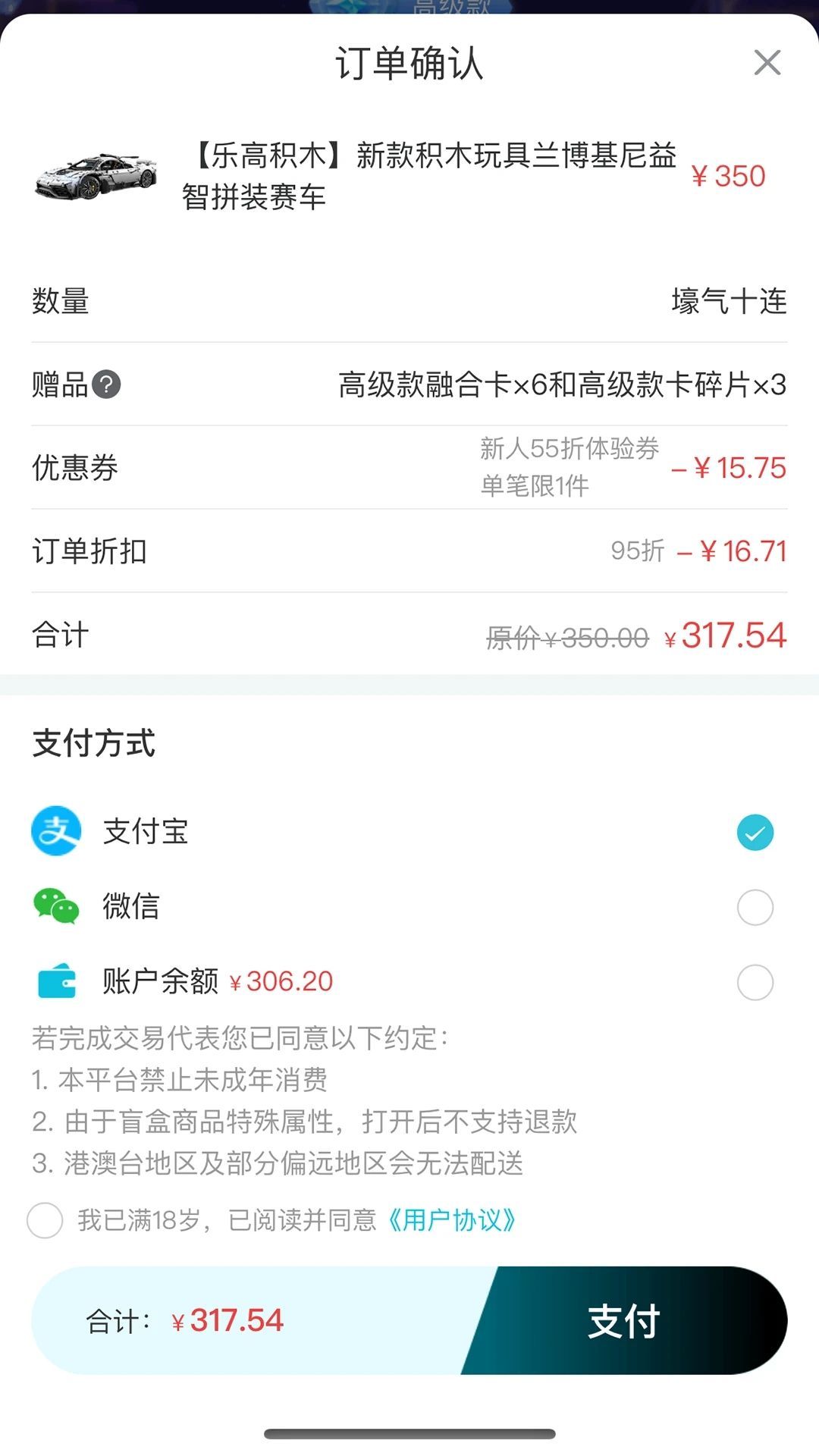 可可玛特app图3
