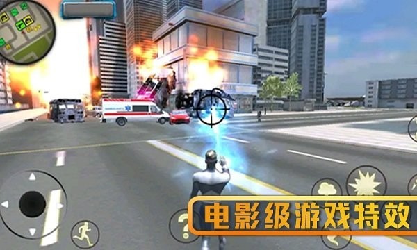 超级英雄精英游戏图1