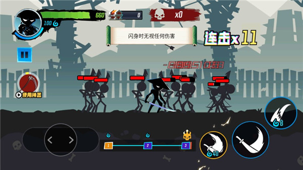 火柴人功夫大师图3