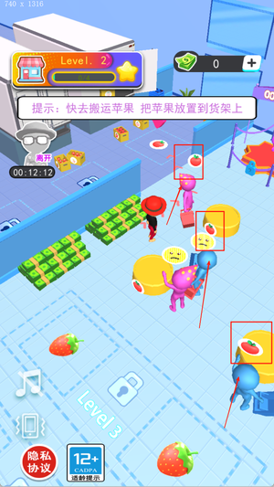 暴富当老板官网版图1
