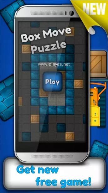 箱子移动难题（Box Move Puzzle）图2