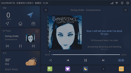 嘟嘟桌面app图1