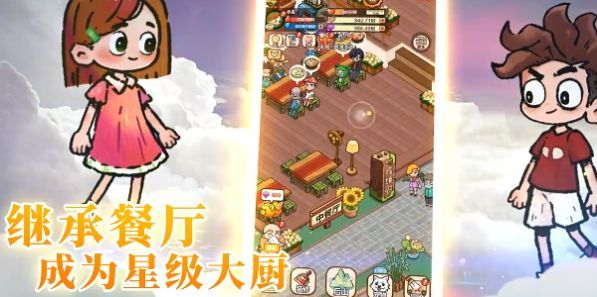 史小坑的爆笑生活1手机版