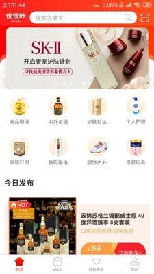 优优咔APP图3