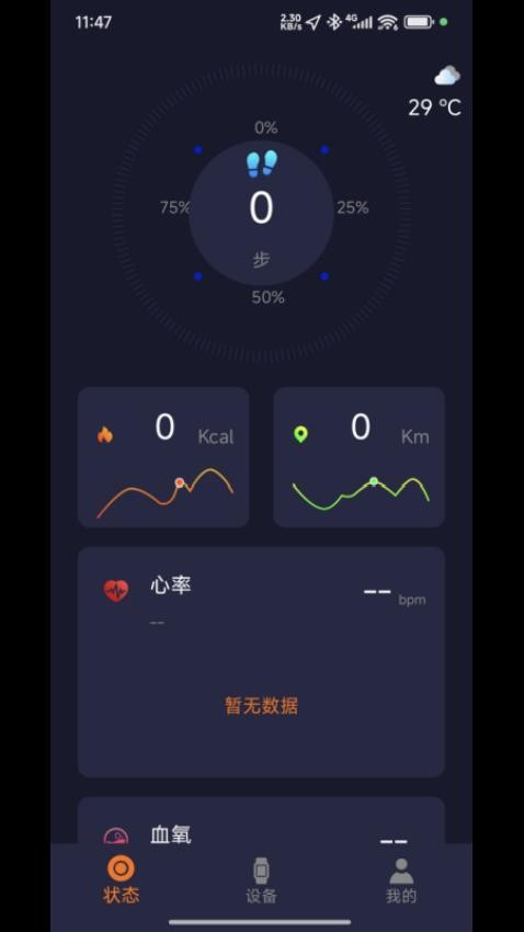 拾光兽app