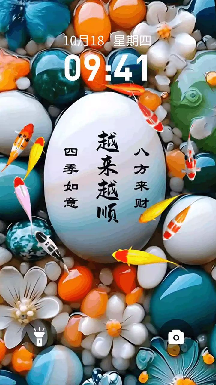 蜻蜓口袋app