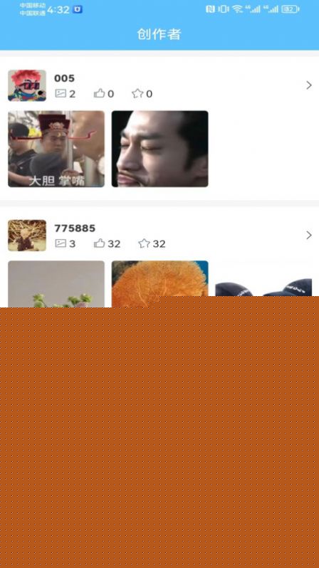 有量取图手机版图2