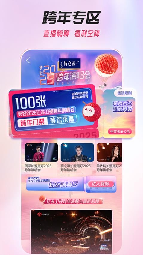 ai荔枝app