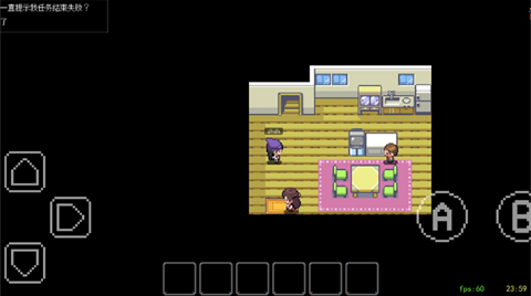 PocketDestiny图2