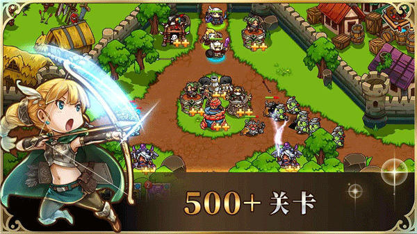 疯狂塔防物语图3
