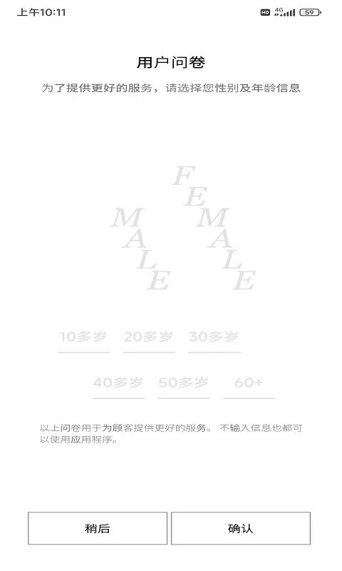 香蒲丽app图3