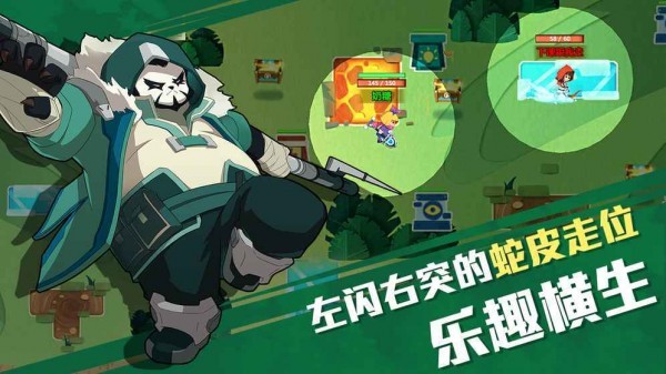 猎宝大冒险游戏图2