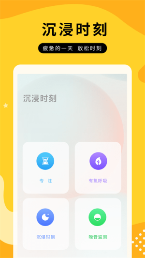 全屏动态壁纸大全app图1
