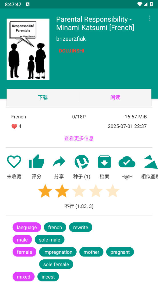 图1