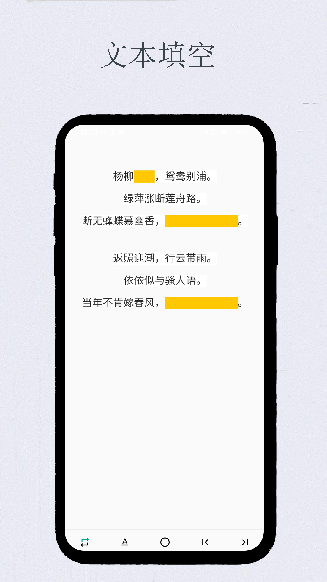 艾宾浩斯复习笔记app图1