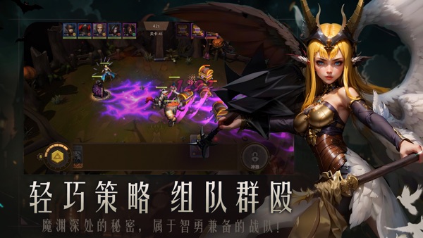 Legend of summoners游戏九游版