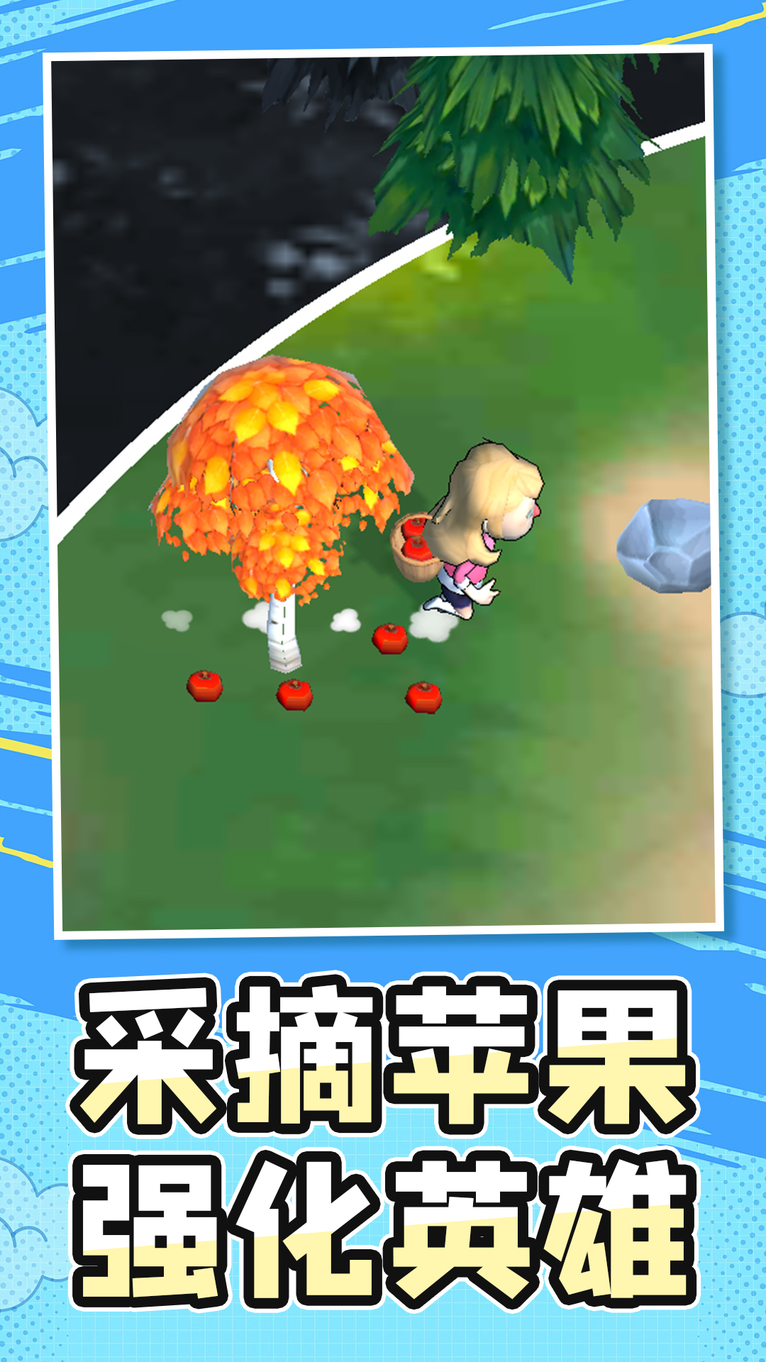 探索神秘岛游戏图1