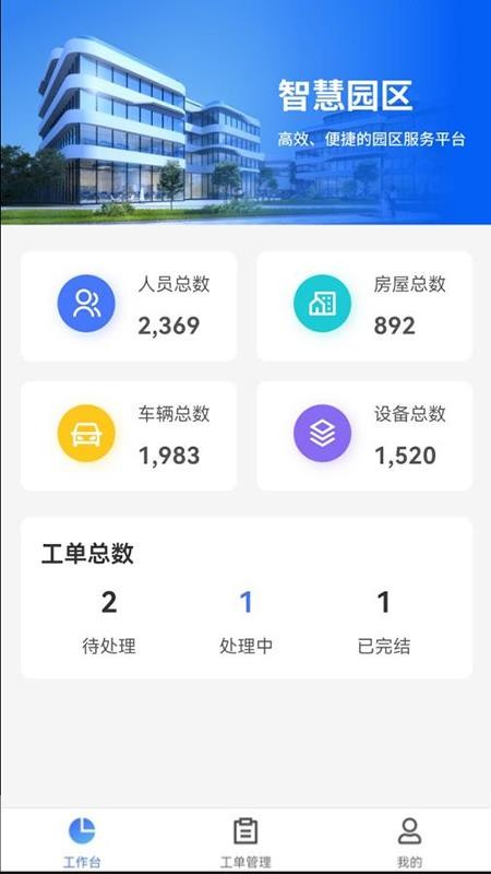 量子金方app图1