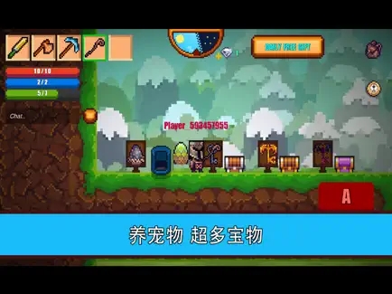 Pixel Survival Game 2图2