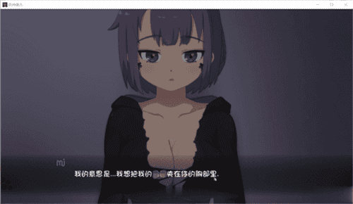 死神薇儿汉化完整版图1