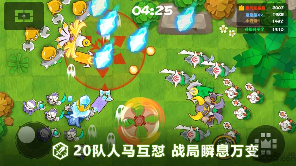 小兵大乱斗游戏图2
