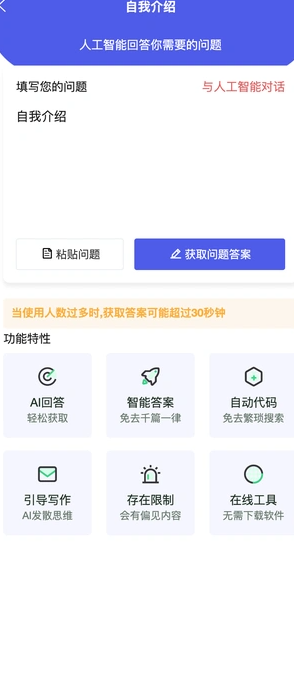广创汇app图2