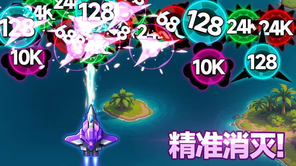Shooter游戏图4