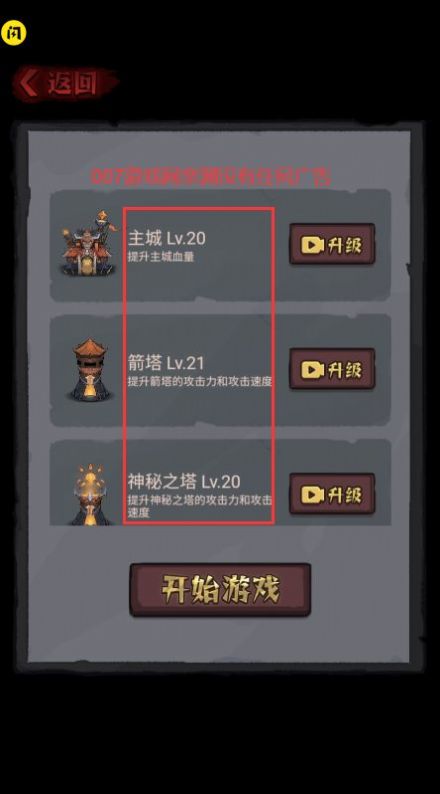怪兽岛生存图3