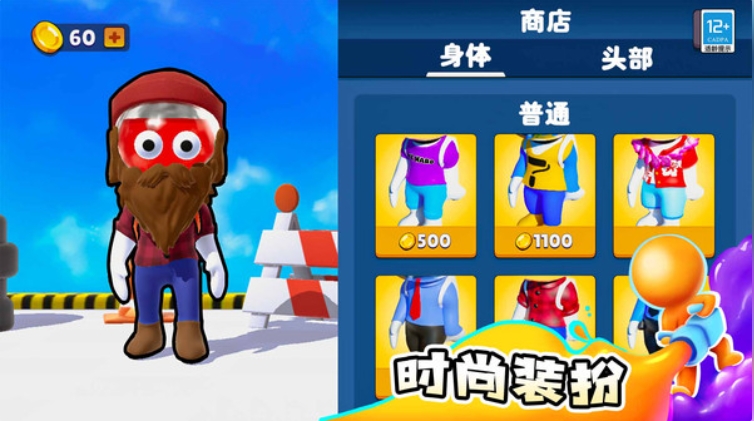 涂色大作战游戏图3