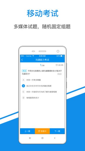 一点知识app图3