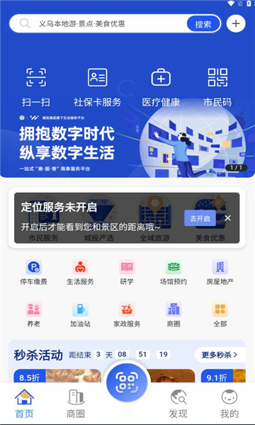 义卡通app图2