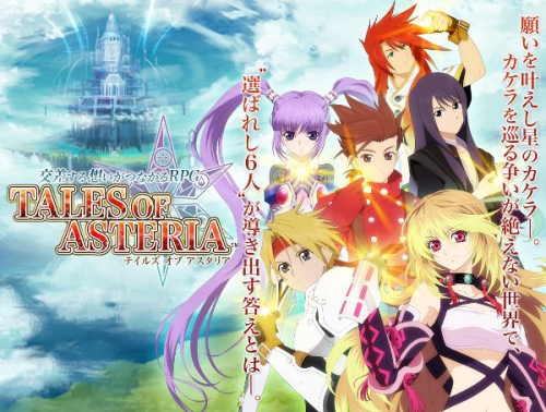 TO-ASTERIA官网版图3