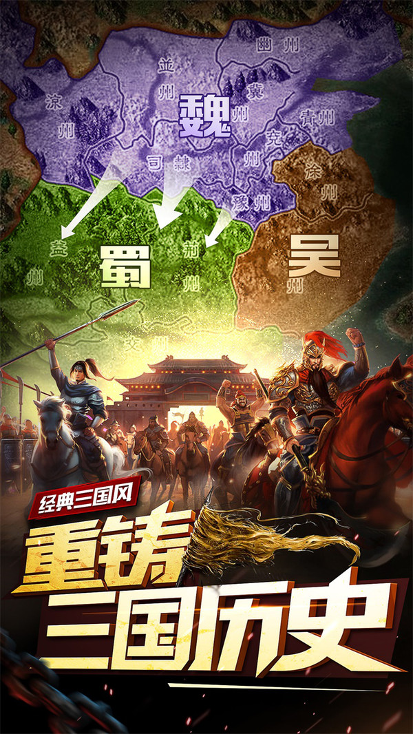 妖姬OL手游图4